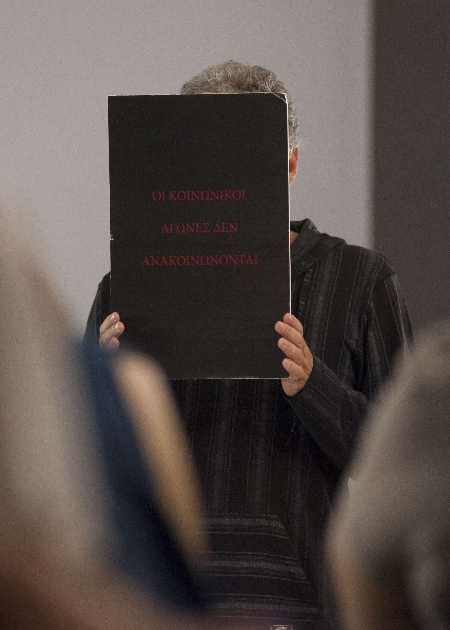 documenta