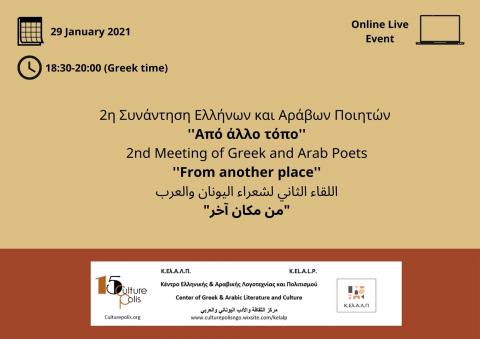 Poster for the event