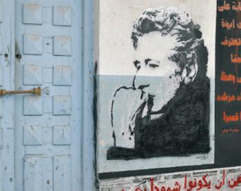 Photo of Edward Said