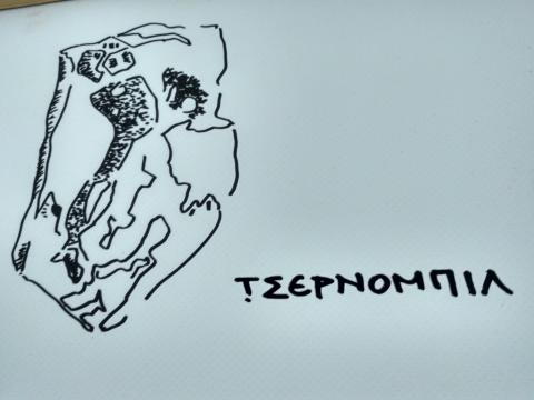 Ζήσης Κοτιώνης