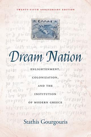 DN cover