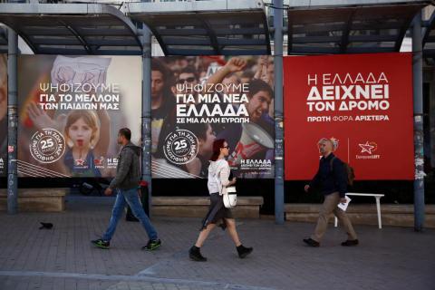 SYRIZA