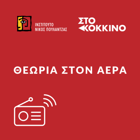 kokkino