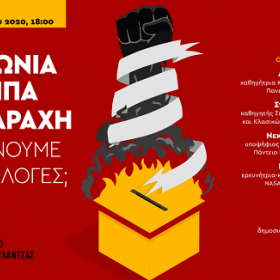 Εκλογές ΗΠΑ 2020