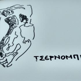 Ζήσης Κοτιώνης